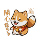 財柴招財団：ワンワン富を招こう！（個別スタンプ：23）