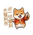 財柴招財団：ワンワン富を招こう！（個別スタンプ：24）