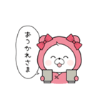 動く♪ラブリーこうめちゃん（個別スタンプ：9）