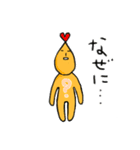 Mr.エビフライ（個別スタンプ：8）