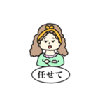 カーリーヘアガール（個別スタンプ：19）