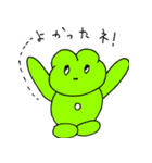 うそっぽい☆！（個別スタンプ：1）