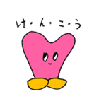 うそっぽい☆！（個別スタンプ：4）