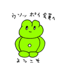 うそっぽい☆！（個別スタンプ：11）