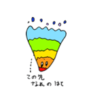 うそっぽい☆！（個別スタンプ：20）