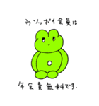 うそっぽい☆！（個別スタンプ：21）