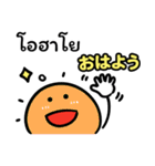 ちょうどいいタイ語＆日本語スタンプ（個別スタンプ：2）