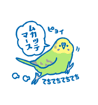 おしゃべりセキセイインコちゃん（個別スタンプ：12）