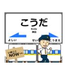 潜竜ヶ滝から佐世保 西九州線の駅名 敬語（個別スタンプ：3）