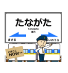 潜竜ヶ滝から佐世保 西九州線の駅名 敬語（個別スタンプ：8）