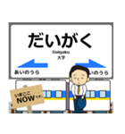 潜竜ヶ滝から佐世保 西九州線の駅名 敬語（個別スタンプ：10）