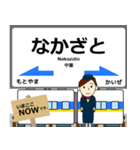 潜竜ヶ滝から佐世保 西九州線の駅名 敬語（個別スタンプ：13）