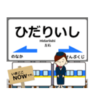 潜竜ヶ滝から佐世保 西九州線の駅名 敬語（個別スタンプ：16）