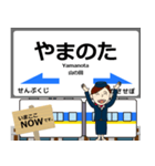 潜竜ヶ滝から佐世保 西九州線の駅名 敬語（個別スタンプ：18）