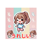 笑顔いっぱいの少女の物語（個別スタンプ：1）