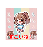 笑顔いっぱいの少女の物語（個別スタンプ：5）