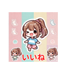 笑顔いっぱいの少女の物語（個別スタンプ：6）