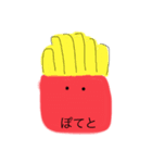 ザッメシ（個別スタンプ：1）