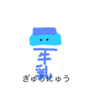 ザッメシ（個別スタンプ：5）