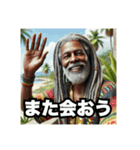 ラスタマンのレゲエスタンプ（個別スタンプ：21）