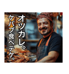 ケバブ屋サンガ日常会話スルヨ〜。（個別スタンプ：2）