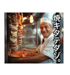 ケバブ屋サンガ日常会話スルヨ〜。（個別スタンプ：6）