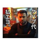 ケバブ屋サンガ日常会話スルヨ〜。（個別スタンプ：26）