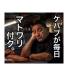 ケバブ屋サンガ日常会話スルヨ〜。（個別スタンプ：30）