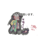 月山ラ煎火役山寿大阪陰陽師田中寧史e（個別スタンプ：1）