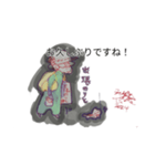 月山ラ煎火役山寿大阪陰陽師田中寧史e（個別スタンプ：7）