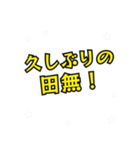 田無の民（個別スタンプ：26）