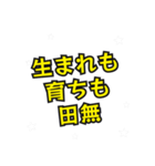 田無の民（個別スタンプ：32）