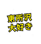 秩父の民（個別スタンプ：2）
