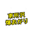 秩父の民（個別スタンプ：4）