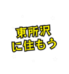 秩父の民（個別スタンプ：6）