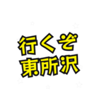 秩父の民（個別スタンプ：9）