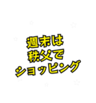 秩父の民（個別スタンプ：36）