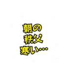 秩父の民（個別スタンプ：37）