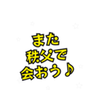 秩父の民（個別スタンプ：40）
