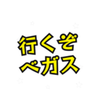 ベガスの民（個別スタンプ：9）