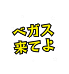 ベガスの民（個別スタンプ：10）