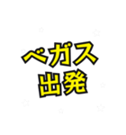 ベガスの民（個別スタンプ：12）