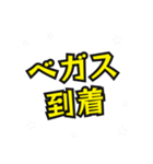 ベガスの民（個別スタンプ：13）