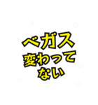 ベガスの民（個別スタンプ：19）