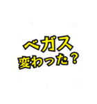 ベガスの民（個別スタンプ：22）