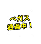ベガスの民（個別スタンプ：23）