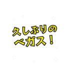 ベガスの民（個別スタンプ：26）