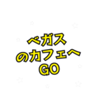 ベガスの民（個別スタンプ：27）