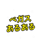 ベガスの民（個別スタンプ：28）