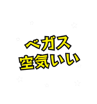 ベガスの民（個別スタンプ：31）
